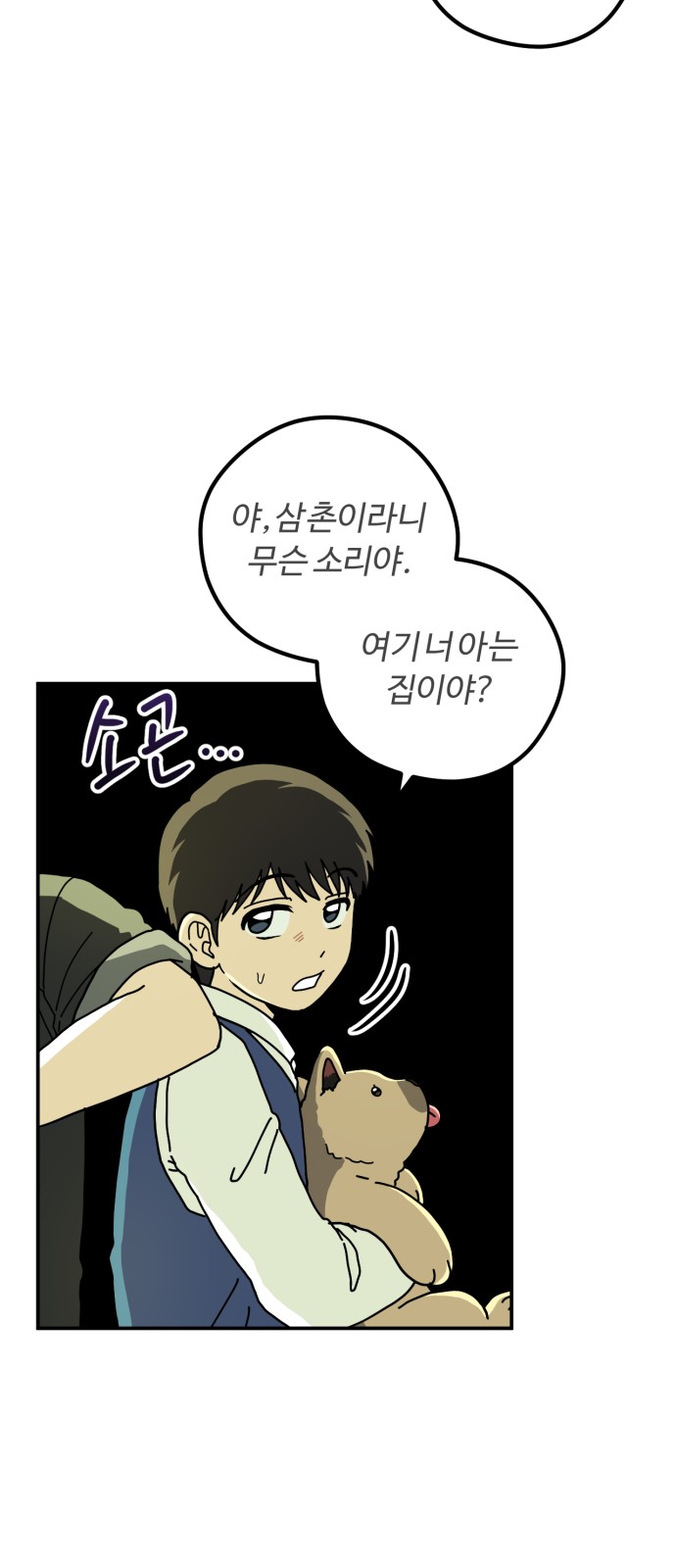 16 페이지