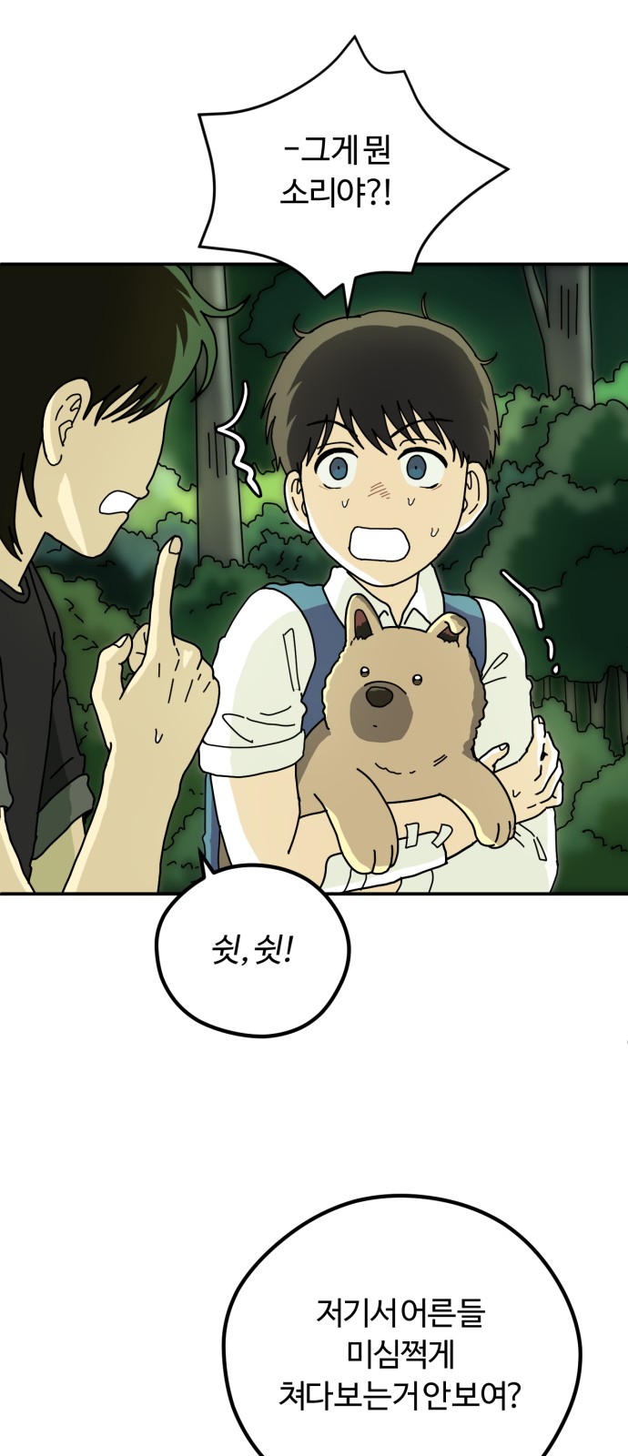 18 페이지