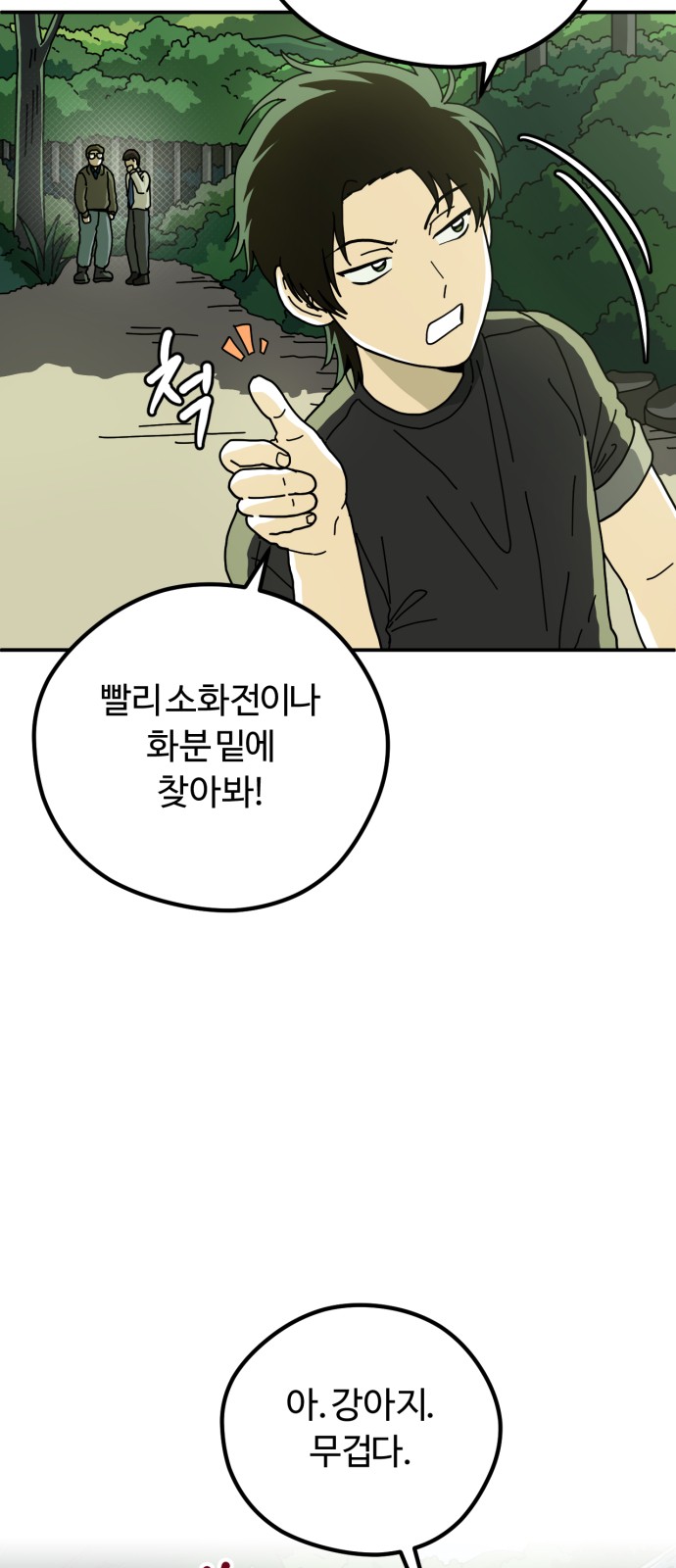 19 페이지