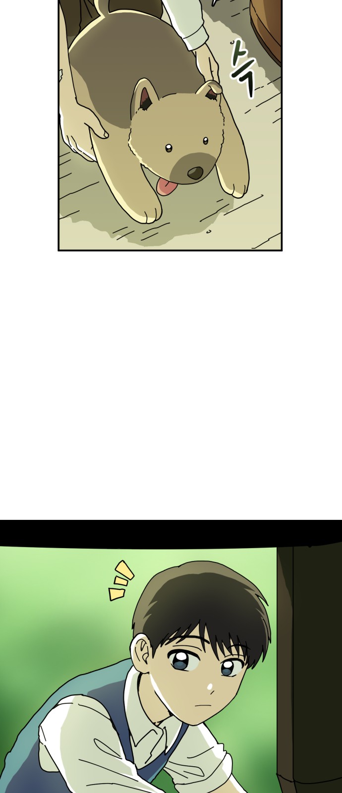 21 페이지