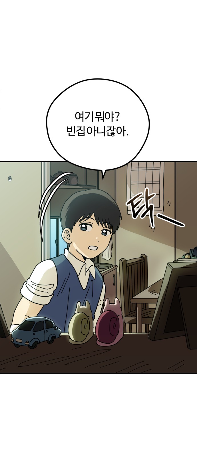 25 페이지
