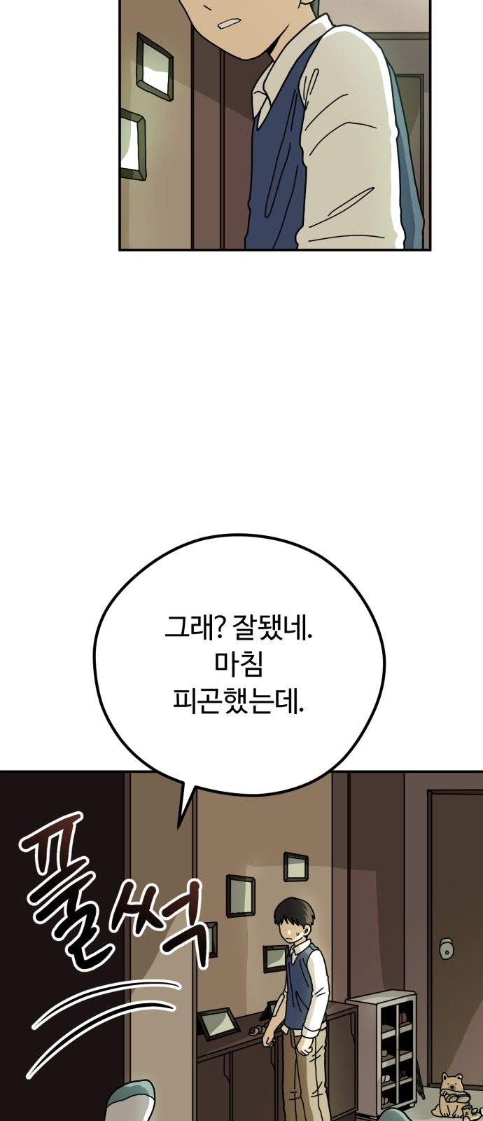 30 페이지