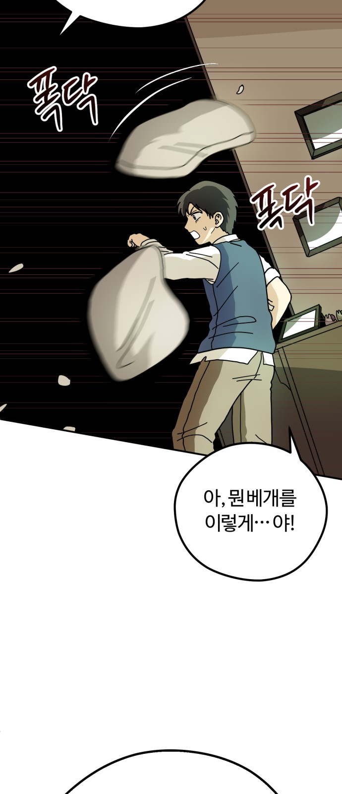 35 페이지