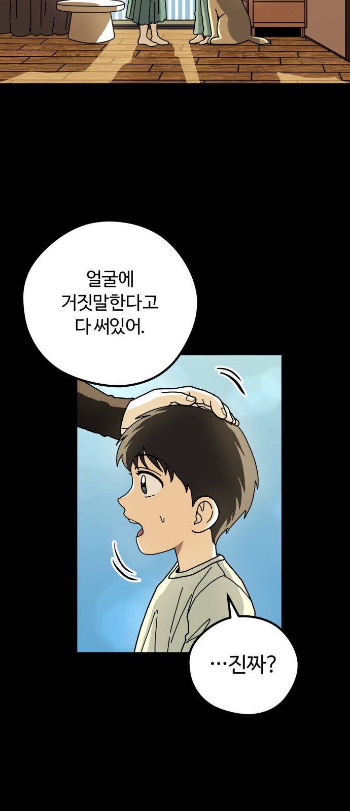 4 페이지