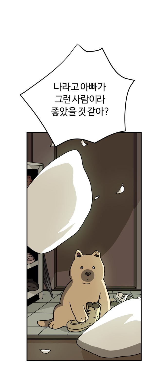40 페이지