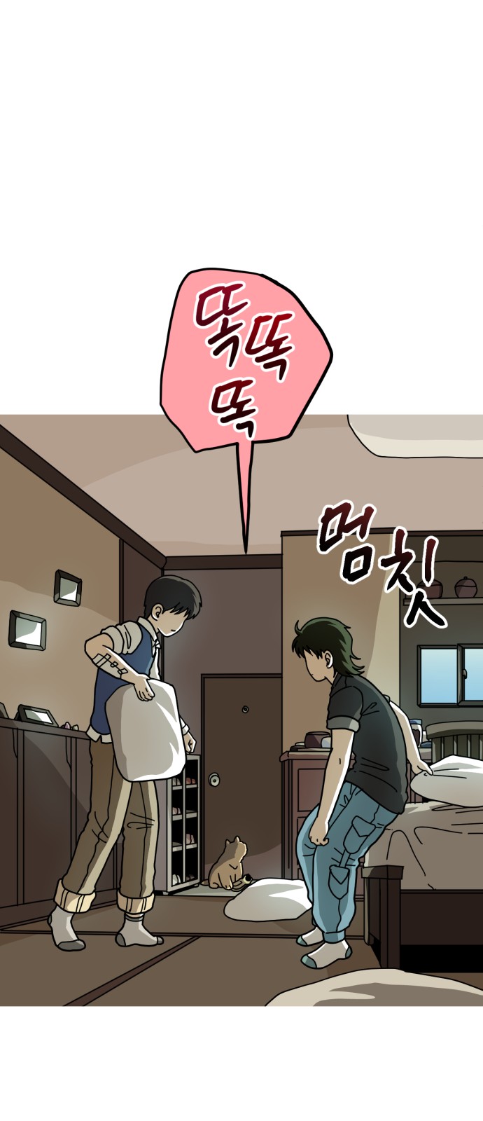 42 페이지