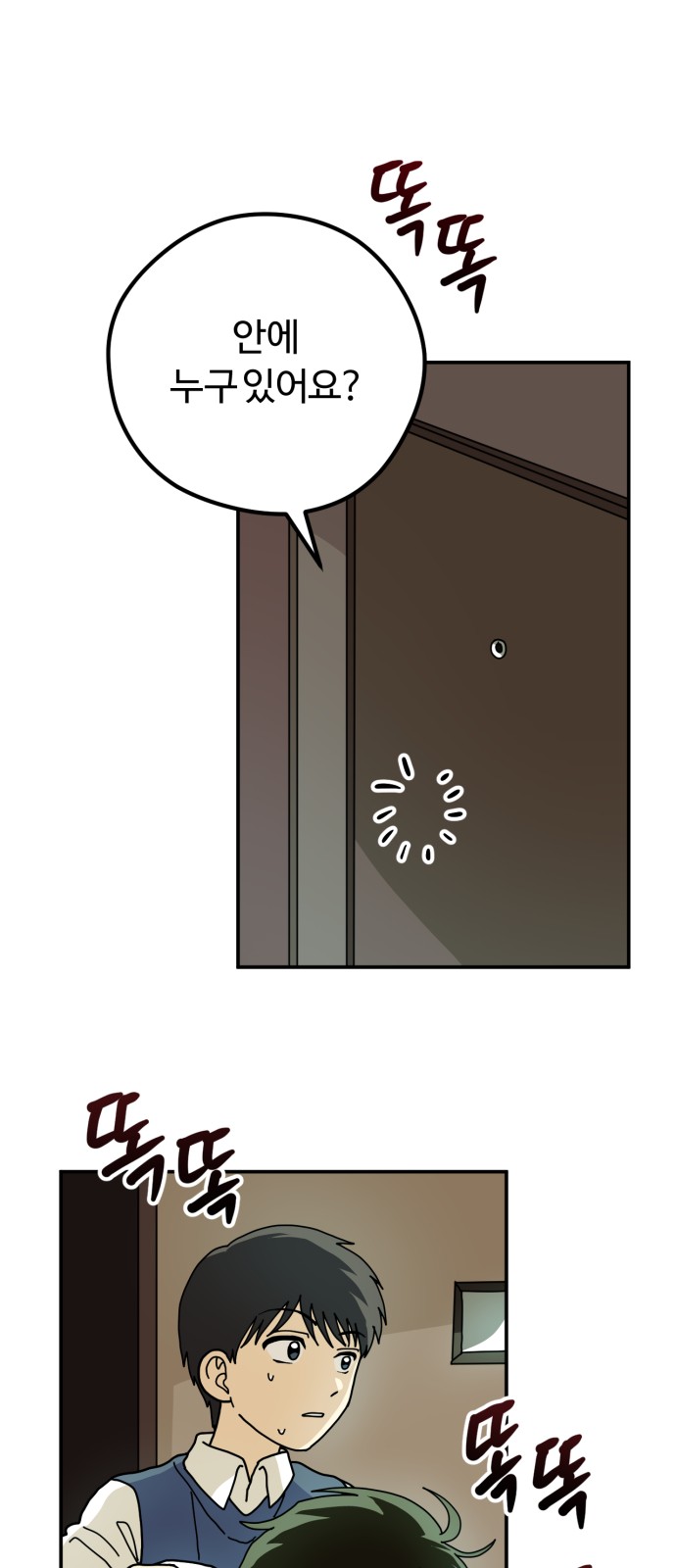 43 페이지