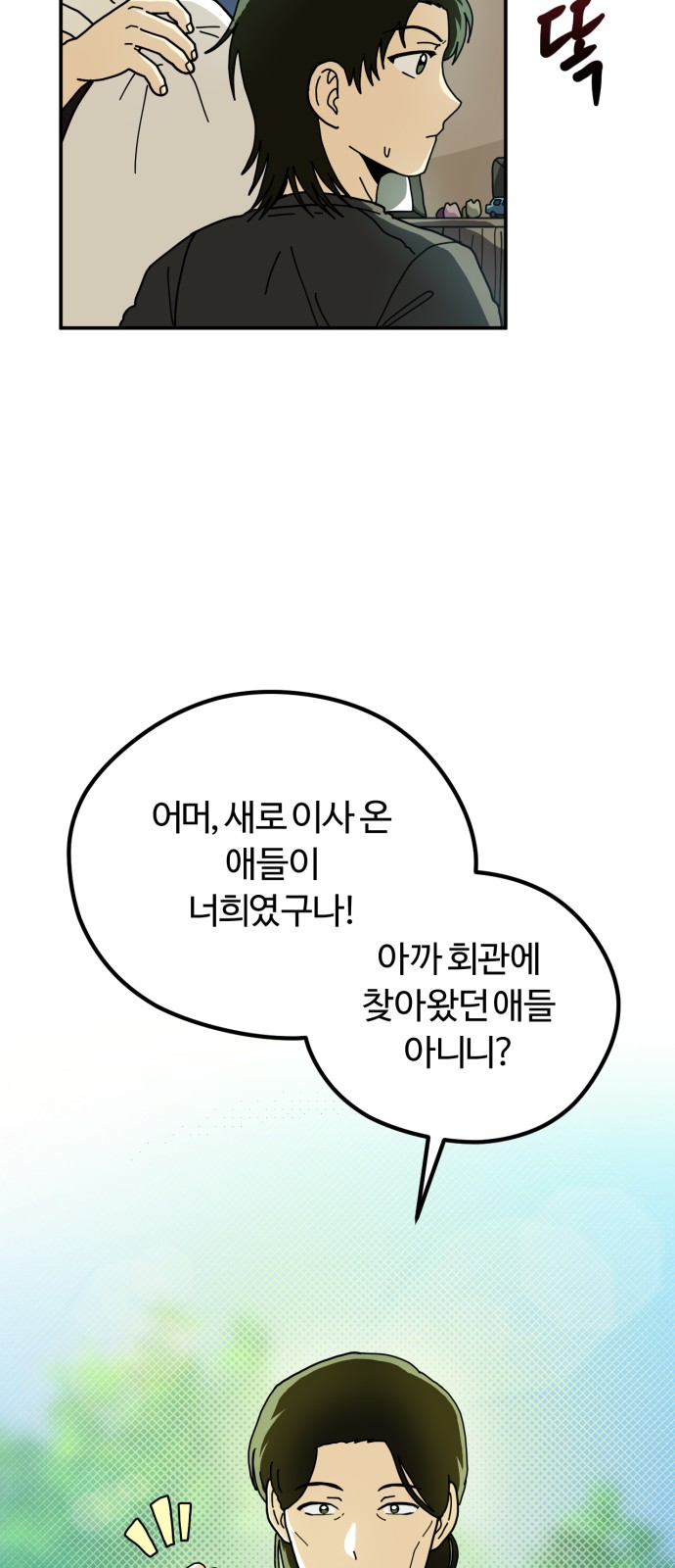 44 페이지