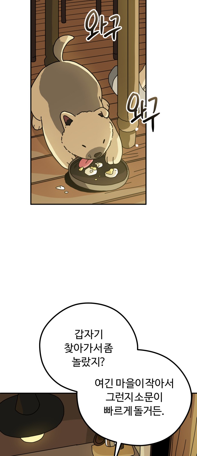 47 페이지