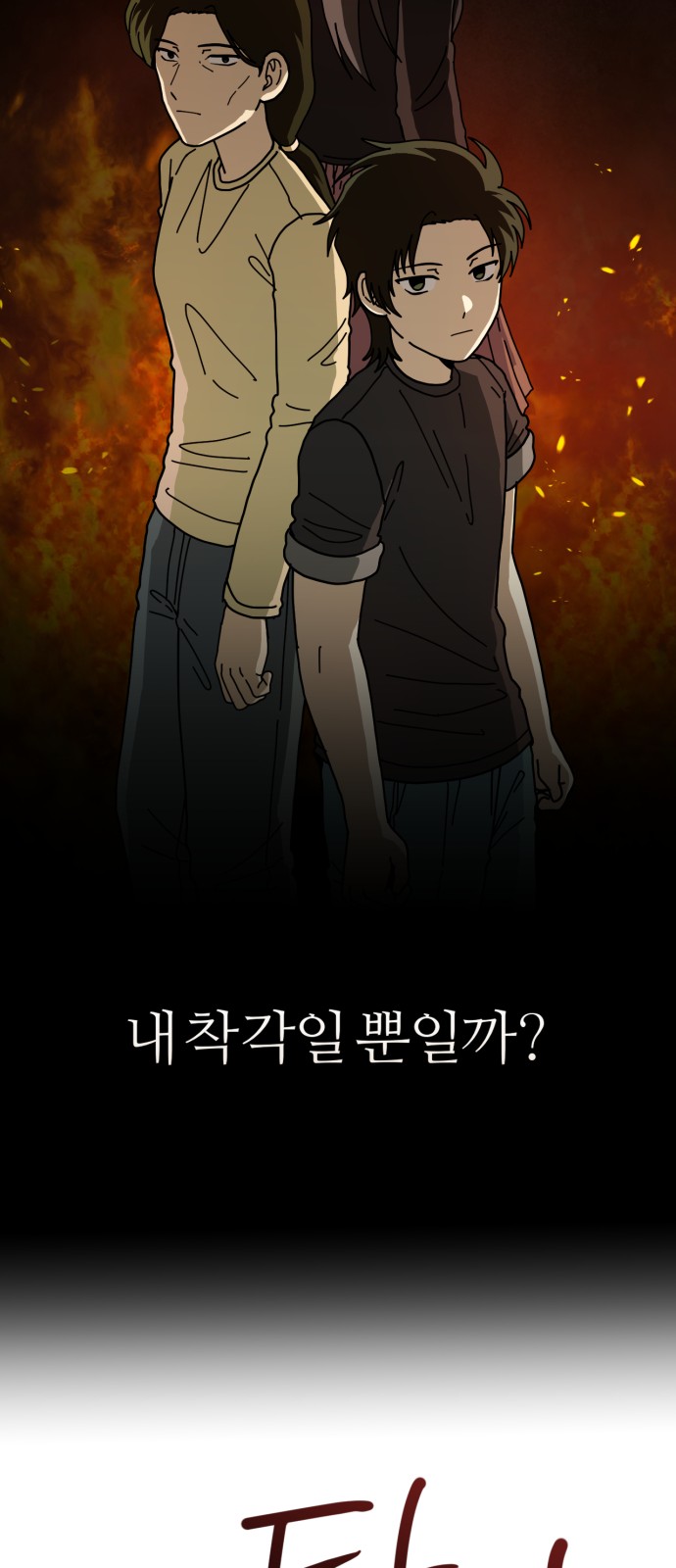 62 페이지