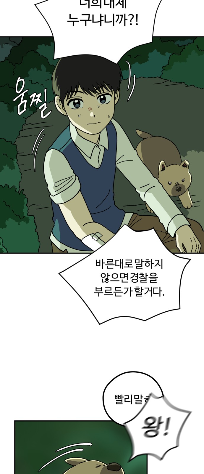 7 페이지