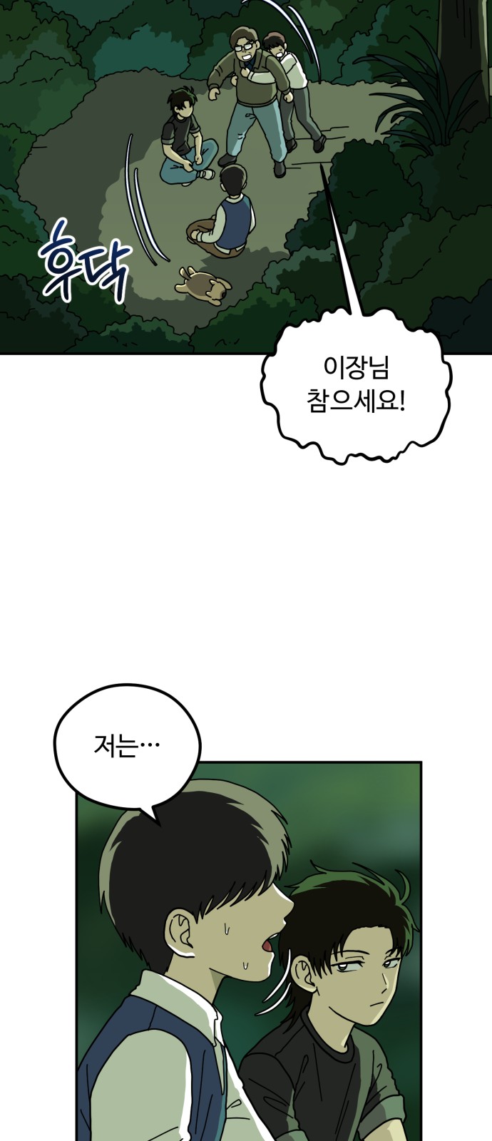 9 페이지