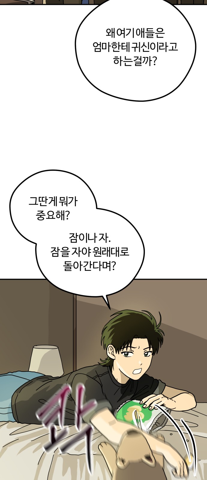 21 페이지