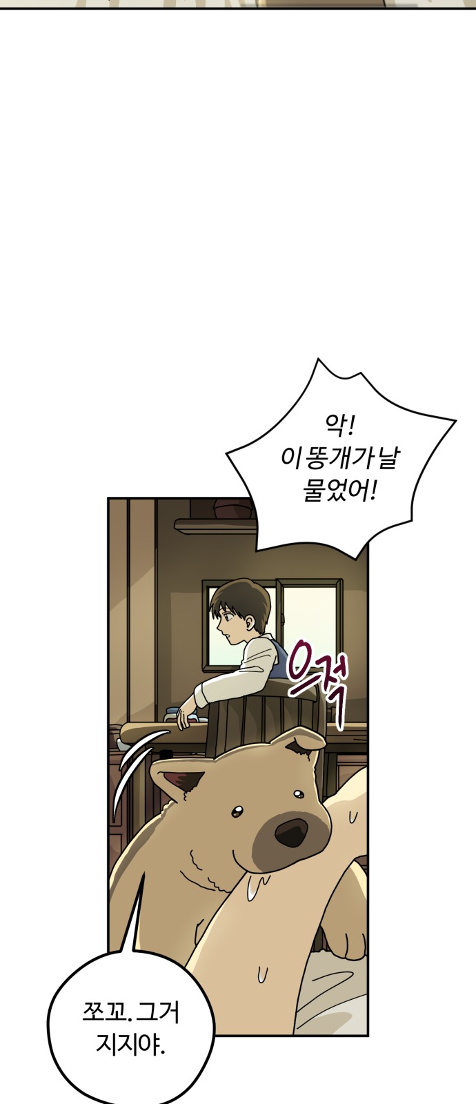 22 페이지