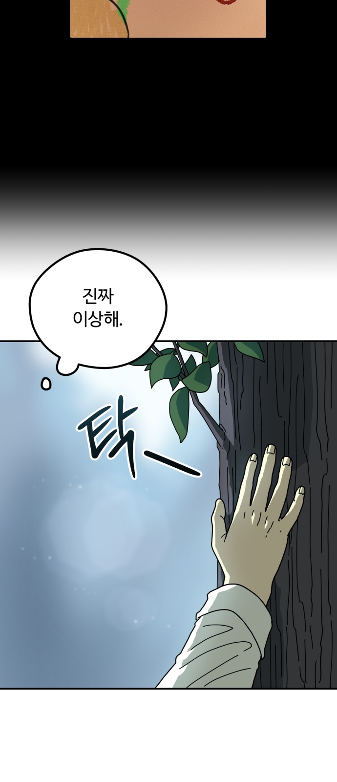 31 페이지