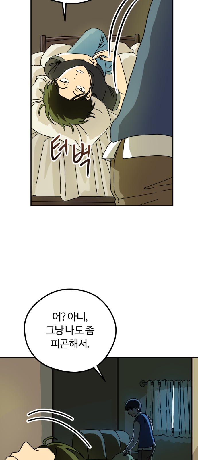 39 페이지