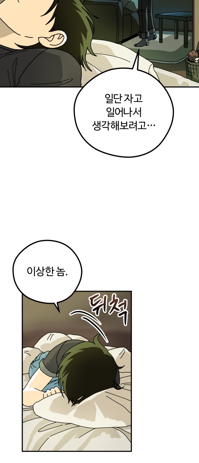 40 페이지