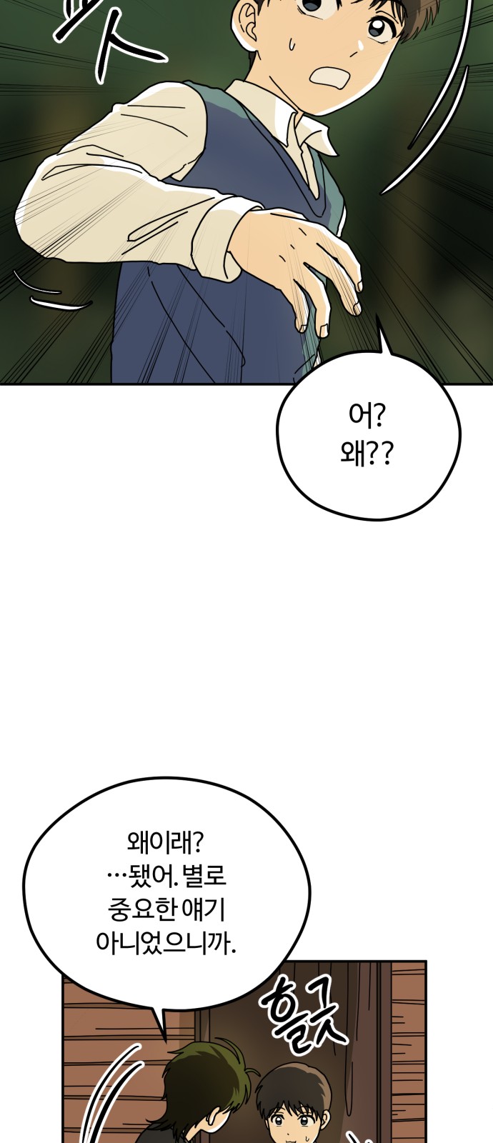 45 페이지