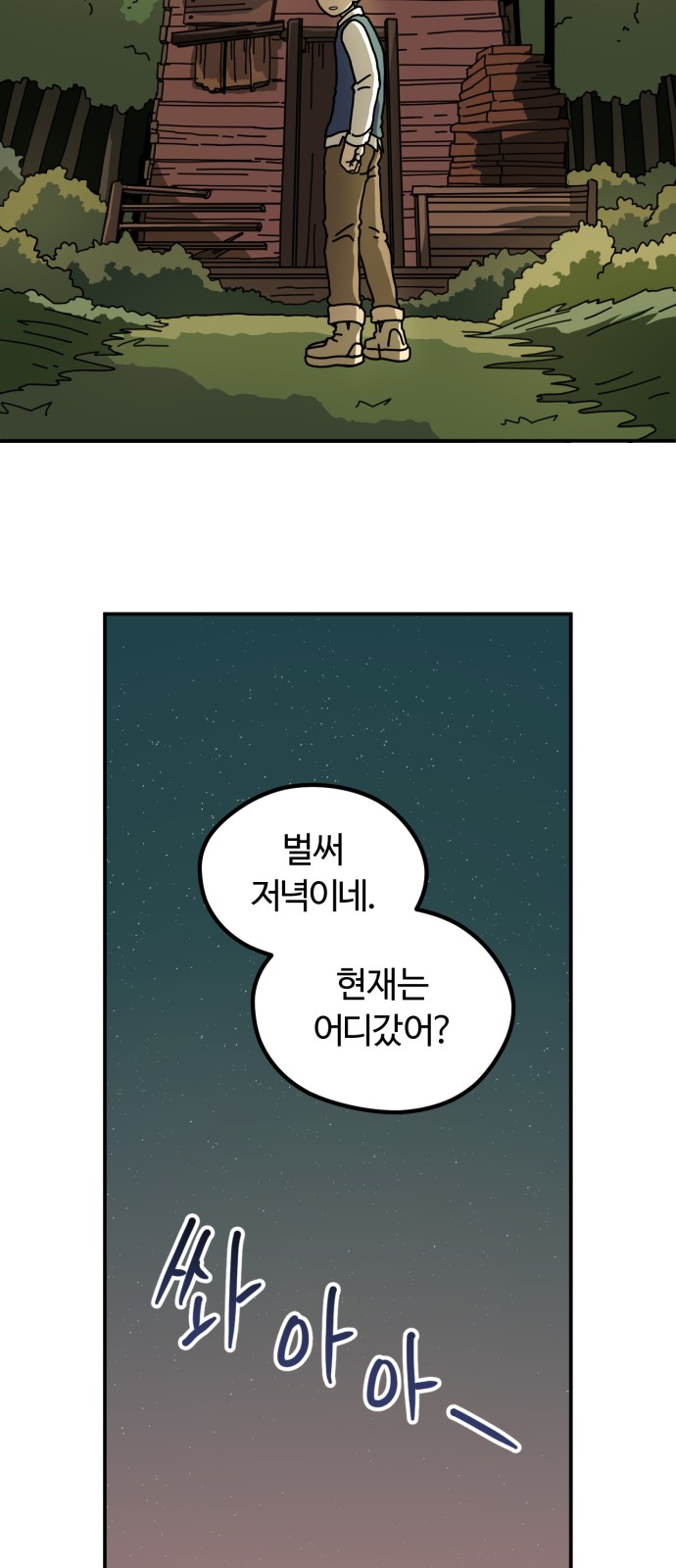 47 페이지