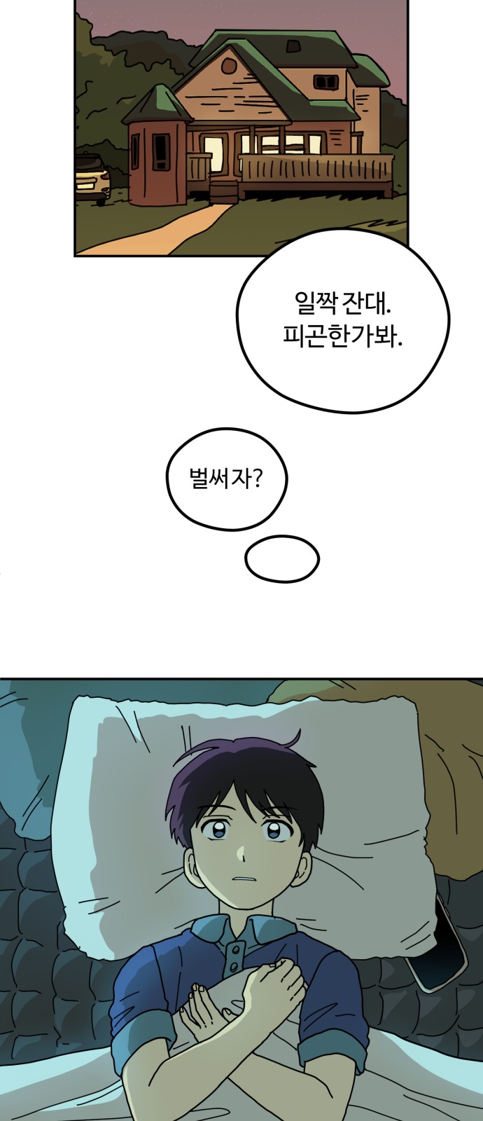 48 페이지