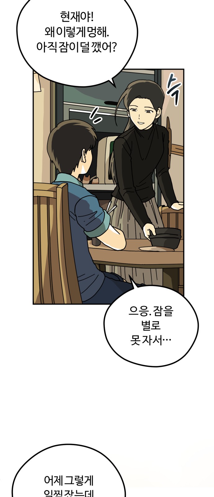 56 페이지