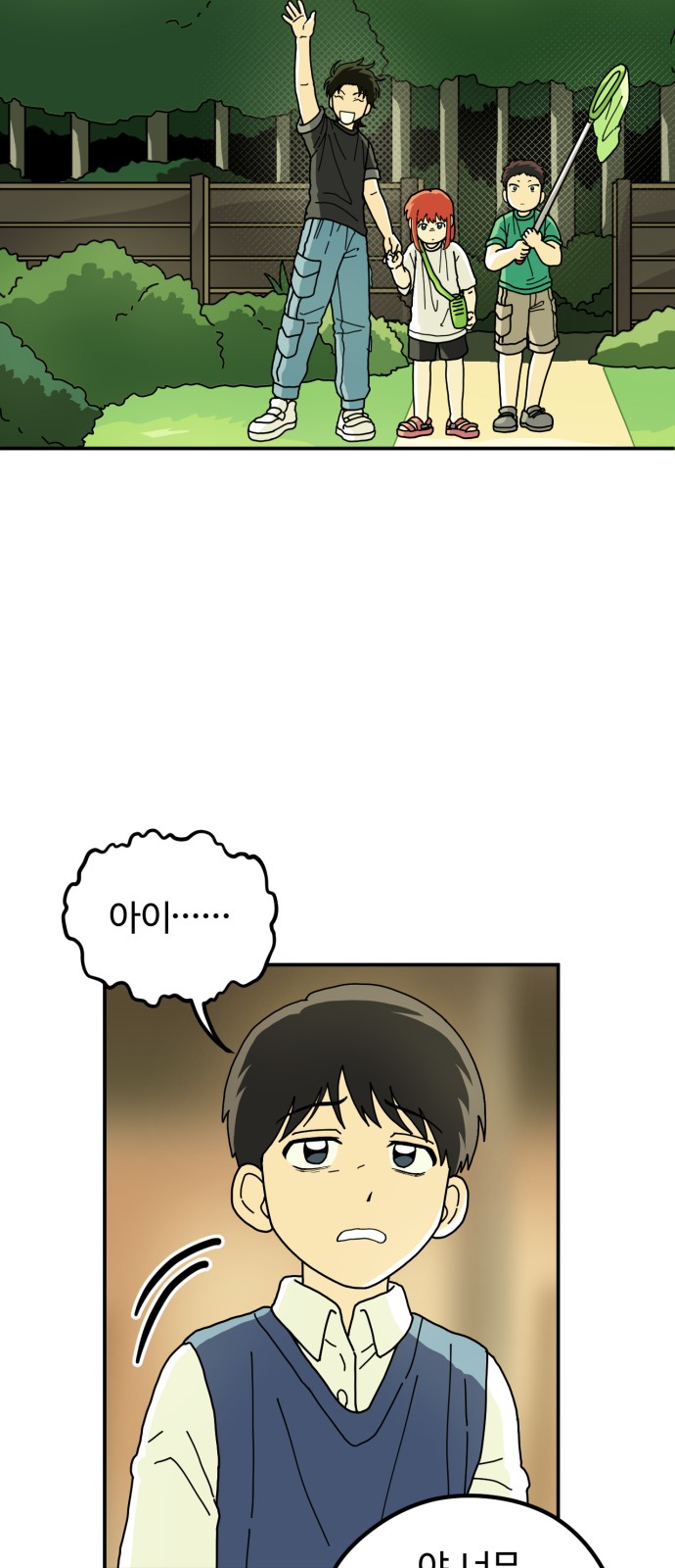 63 페이지