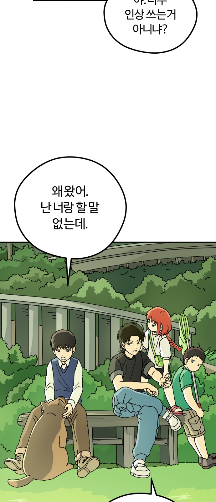 64 페이지