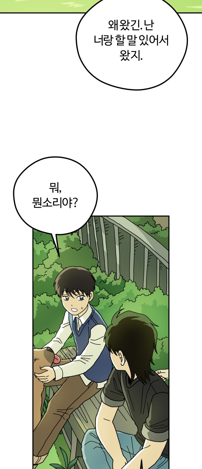 65 페이지