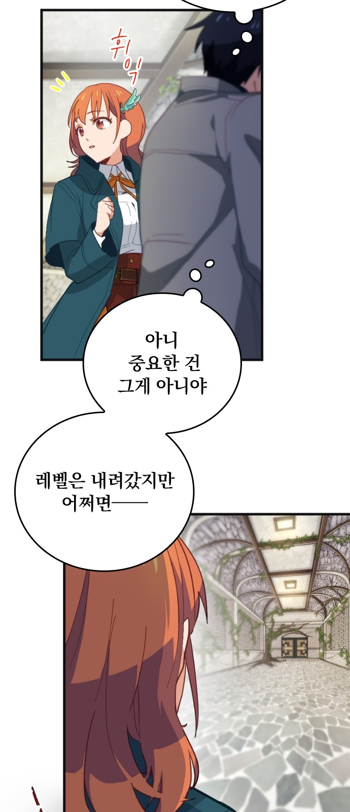 78 페이지
