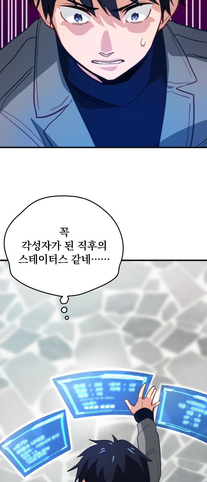 67 페이지