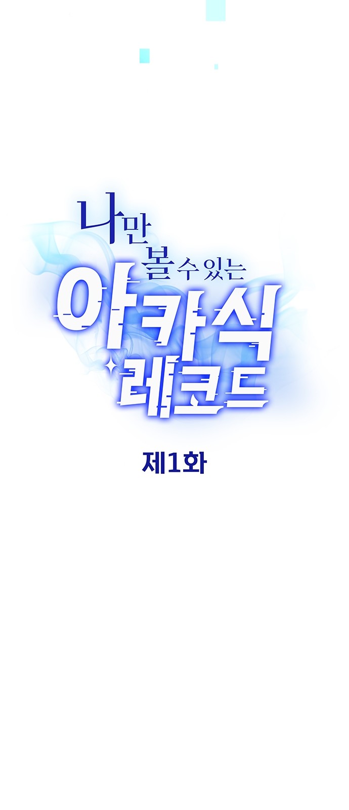 127 페이지