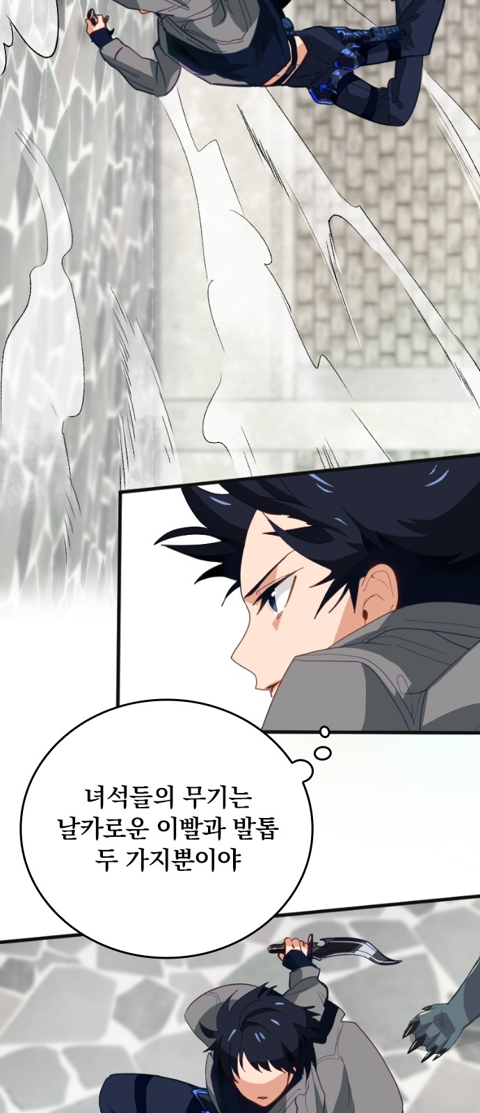 105 페이지