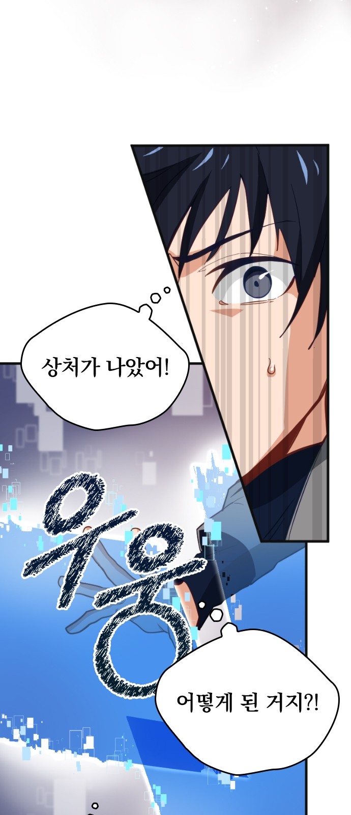 64 페이지