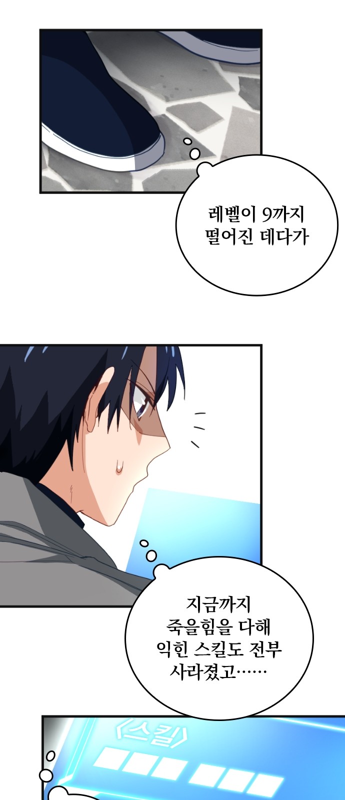 76 페이지