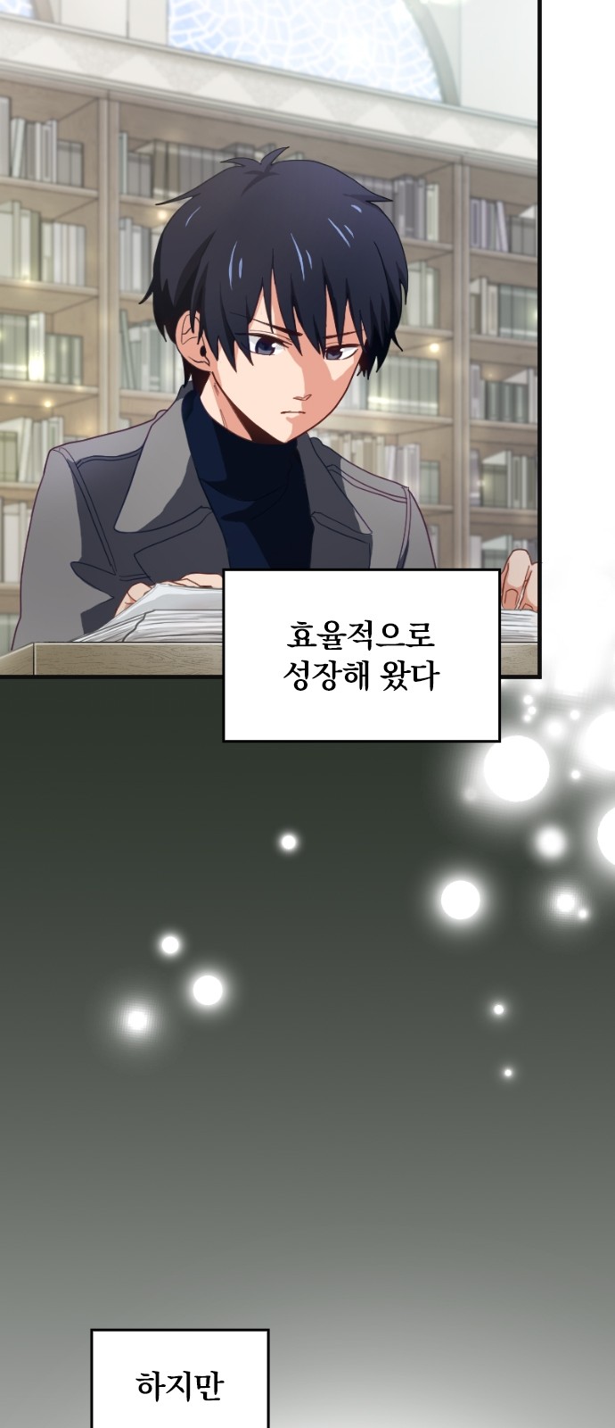 18 페이지