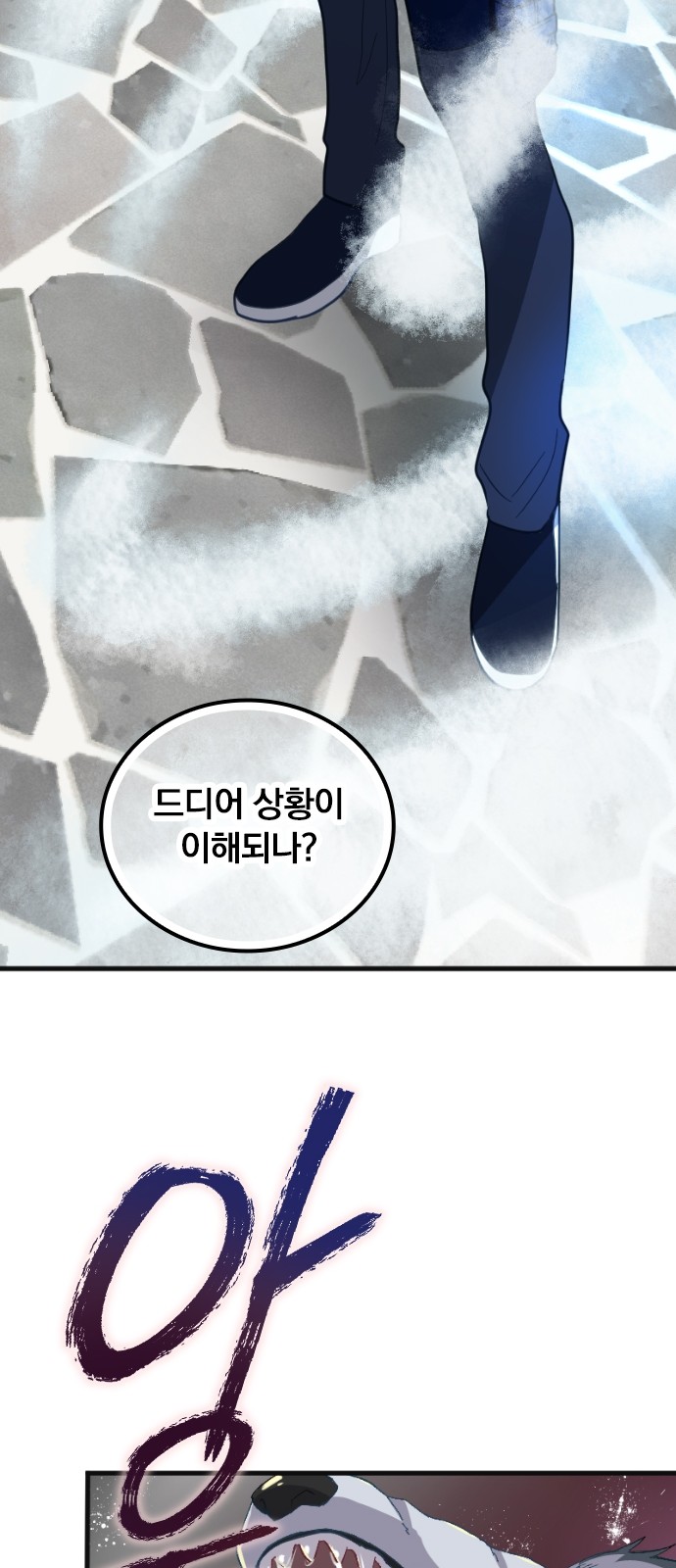 101 페이지