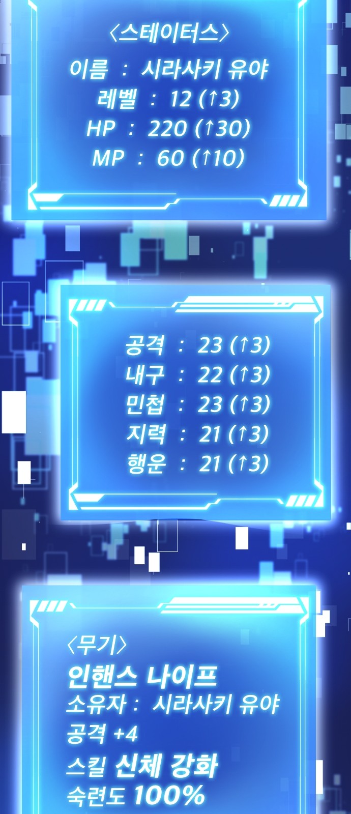 123 페이지