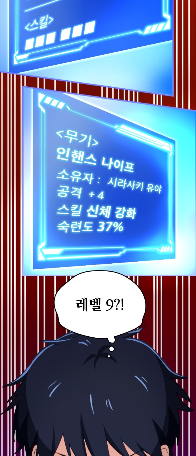 66 페이지