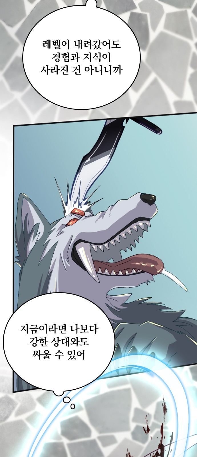 112 페이지