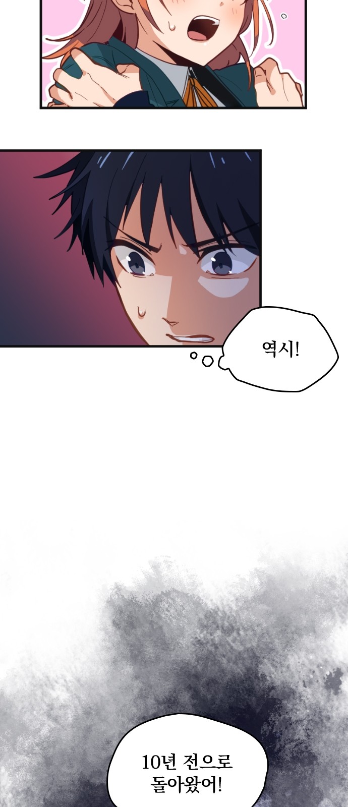 70 페이지