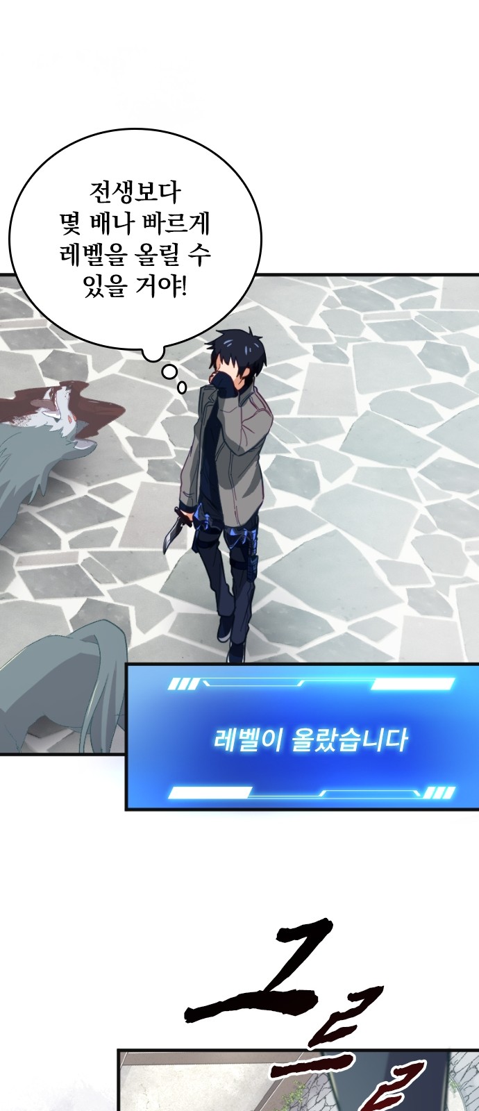 116 페이지