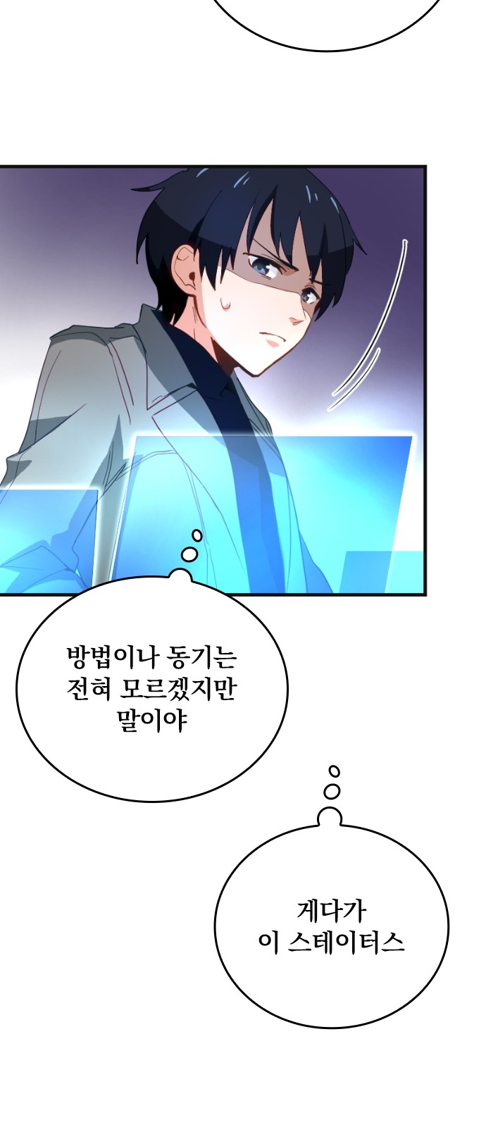 75 페이지