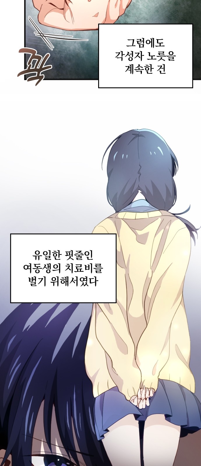 16 페이지