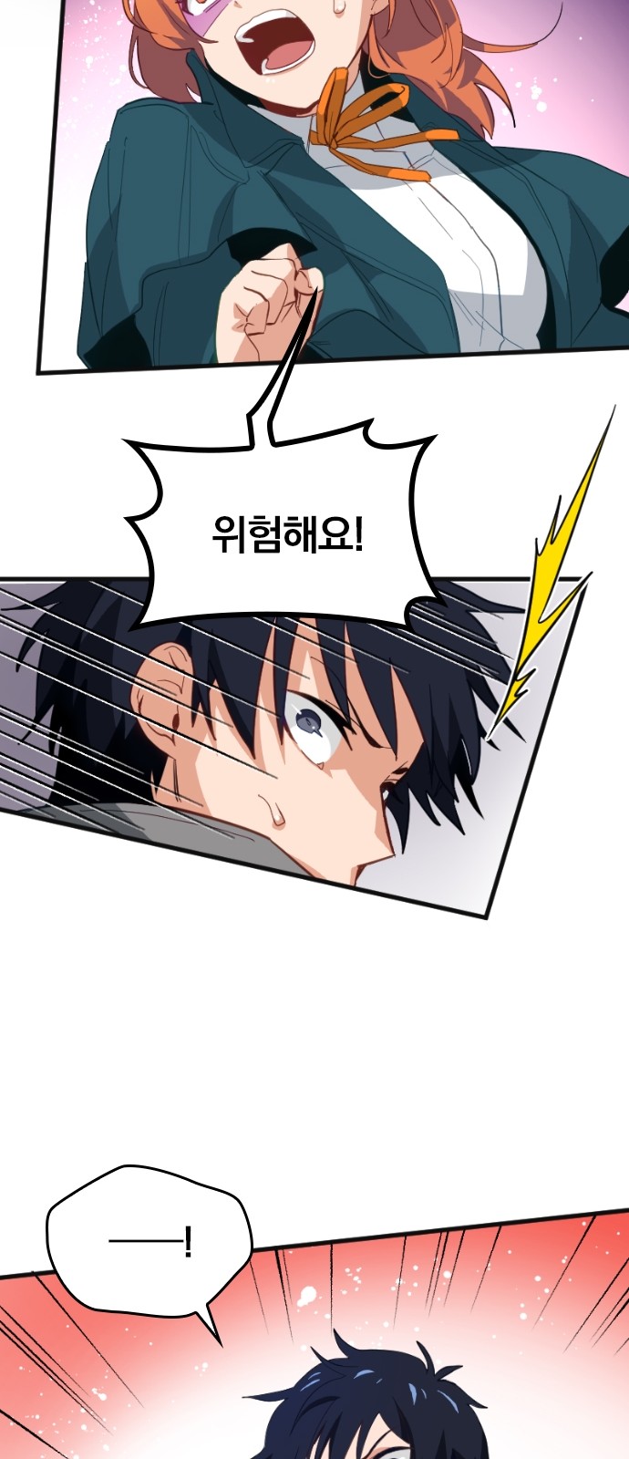 81 페이지