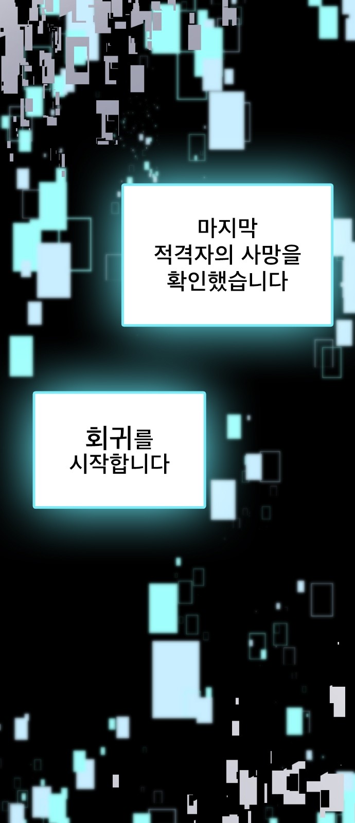 73 페이지