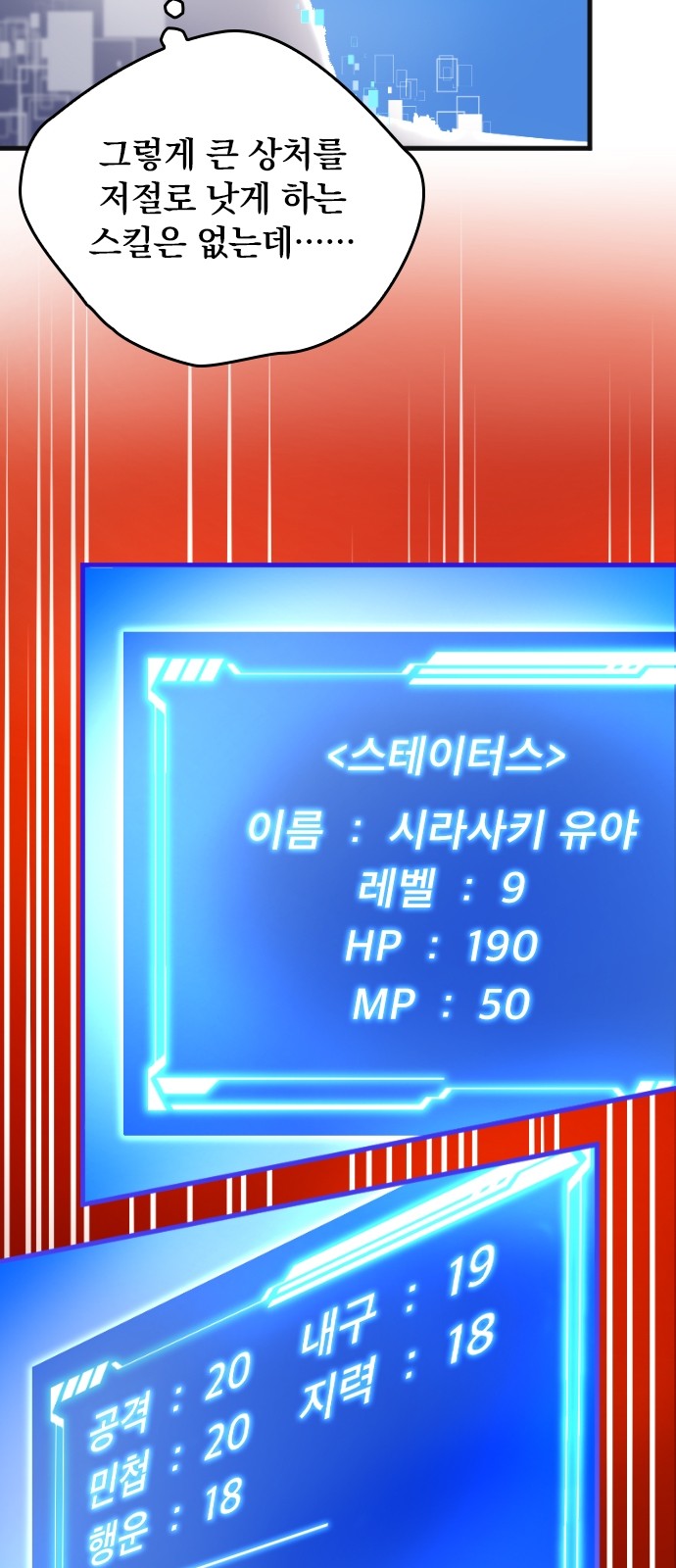 65 페이지