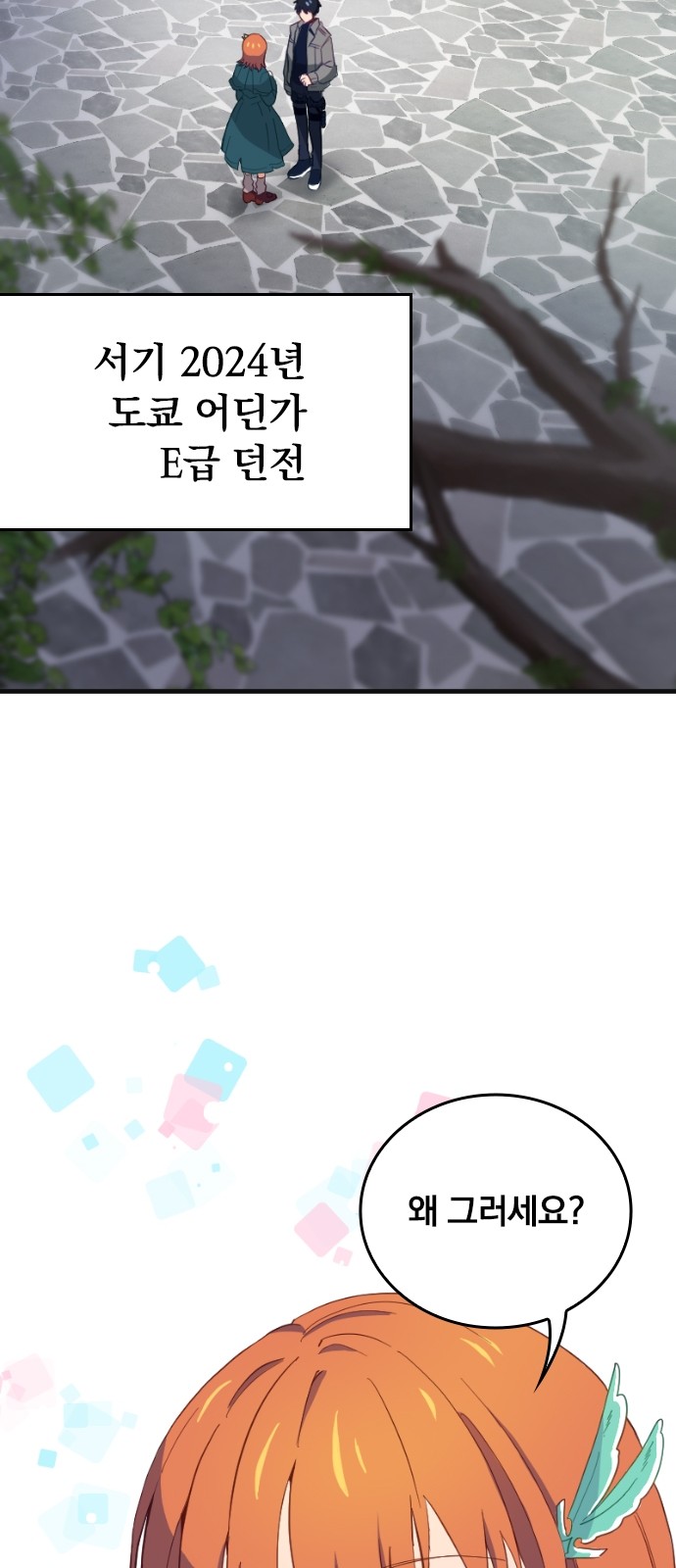 57 페이지