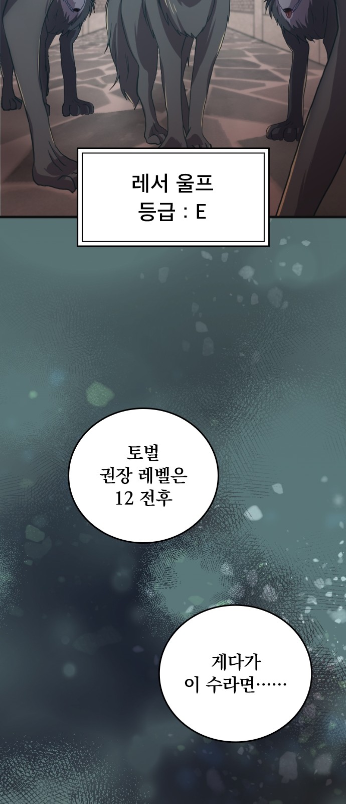 86 페이지