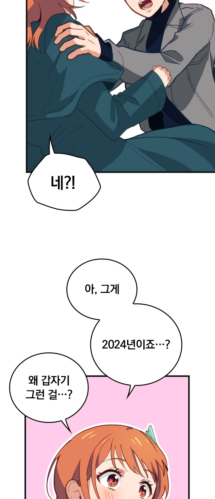 69 페이지