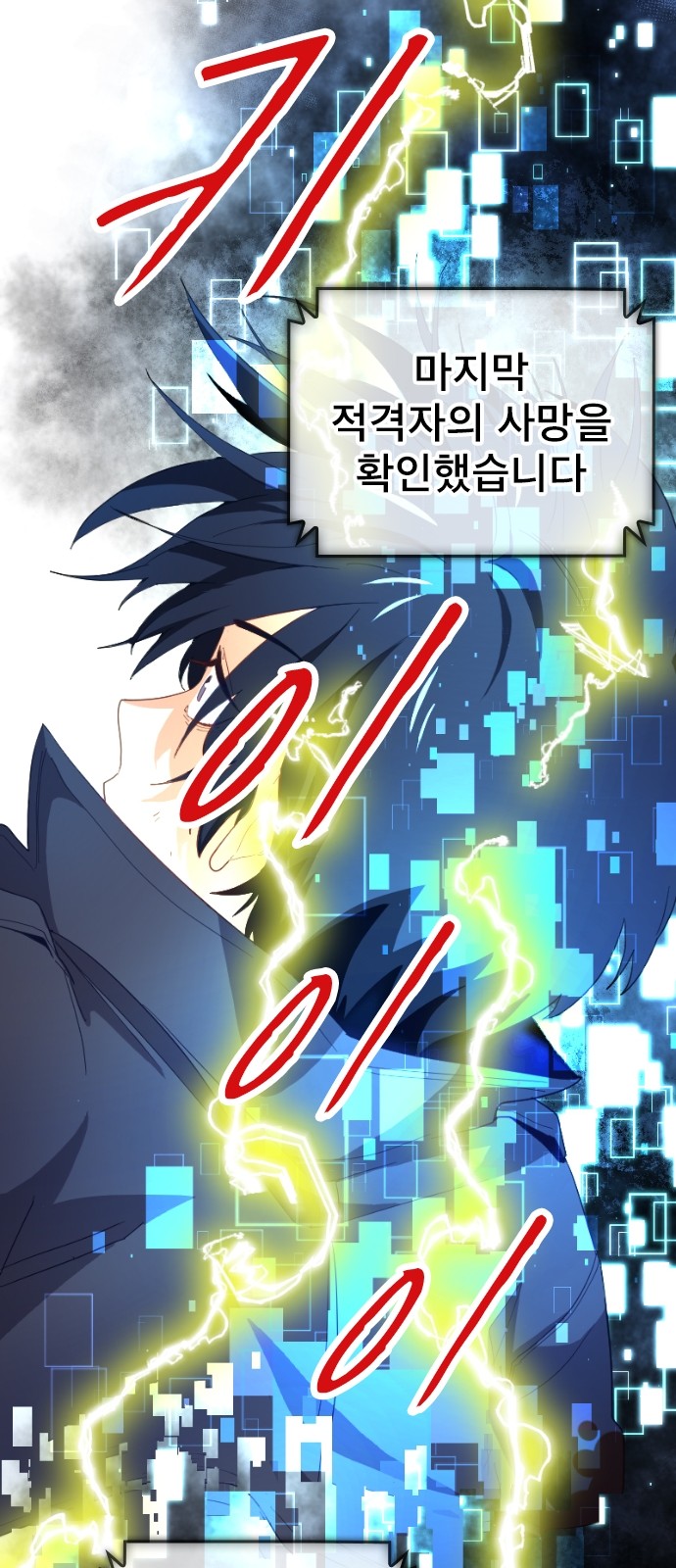49 페이지